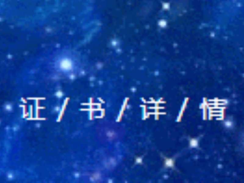 【新品獲證】麗珠試劑化學(xué)發(fā)光家族再添新成員！