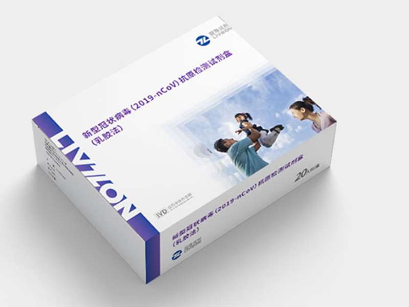 麗科普丨新冠抗原檢測知多少？（二）