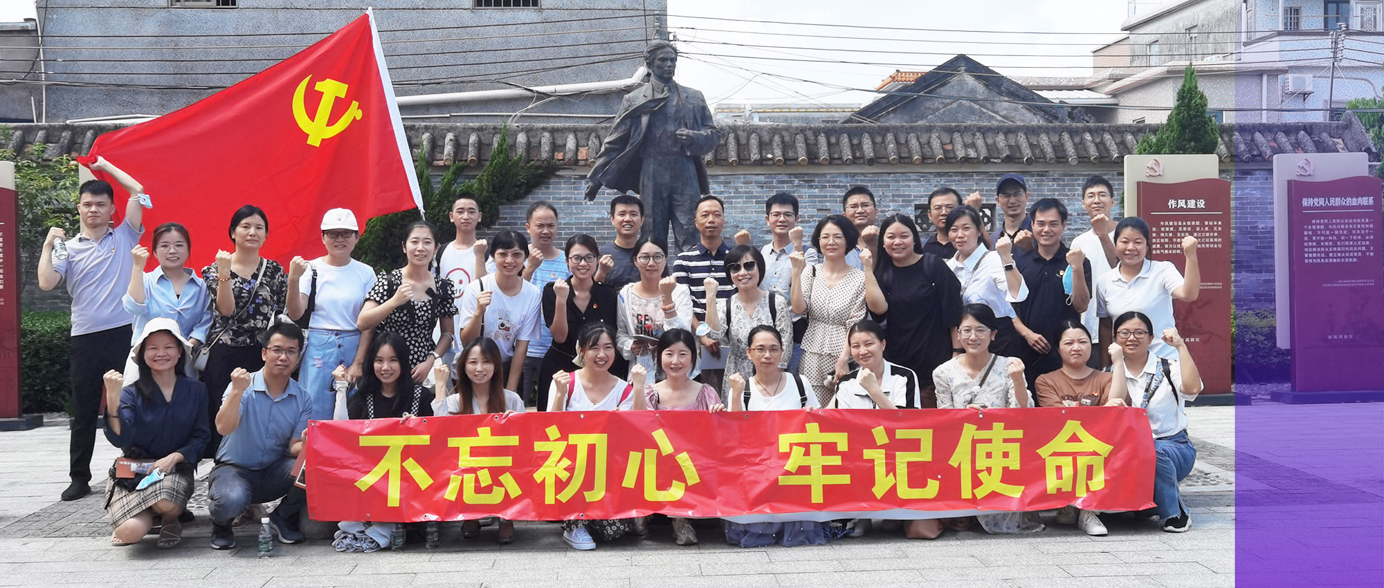 麗動(dòng)態(tài)丨“不忘初心、牢記使命”麗珠試劑黨支部組織開展黨建交流活動(dòng)