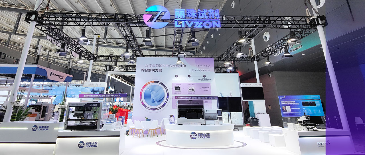 2023NCLM丨麗珠首日風采盡顯！精彩繼續(xù)，期待今明日的相見！