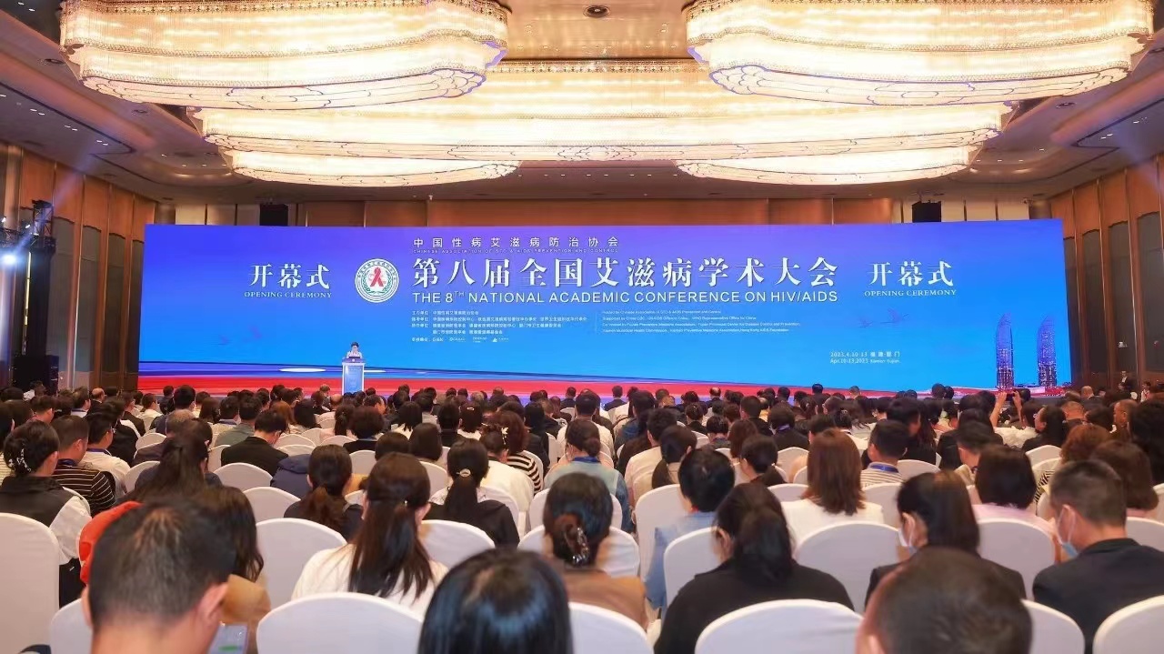 會議報道丨第八屆全國艾滋病學術大會隆重召開，國產高精度病毒載量檢測系統(tǒng)備受矚目！