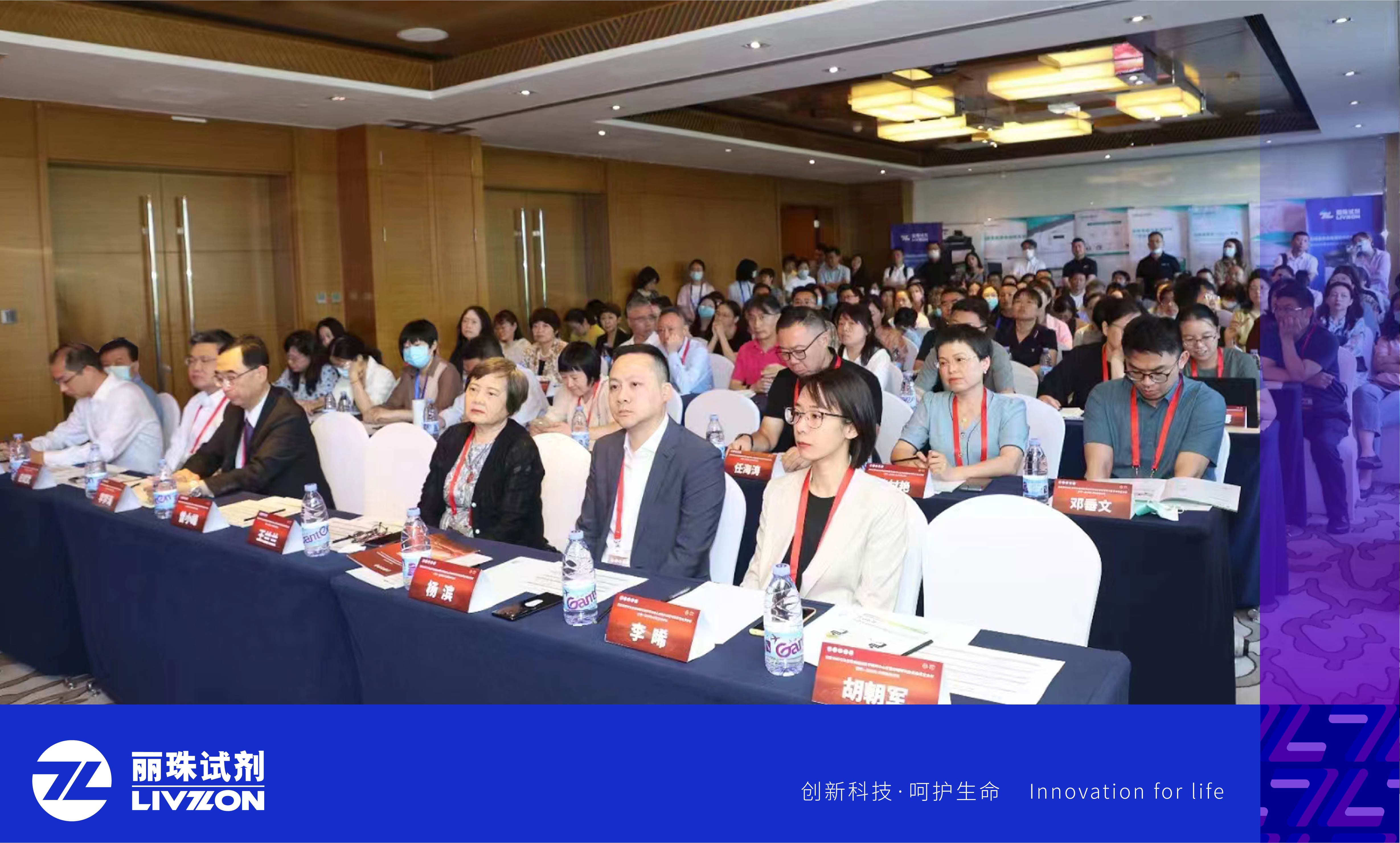 會議報道丨深化協(xié)同、共進發(fā)展，第一屆協(xié)和-華西自免論壇圓滿結束！