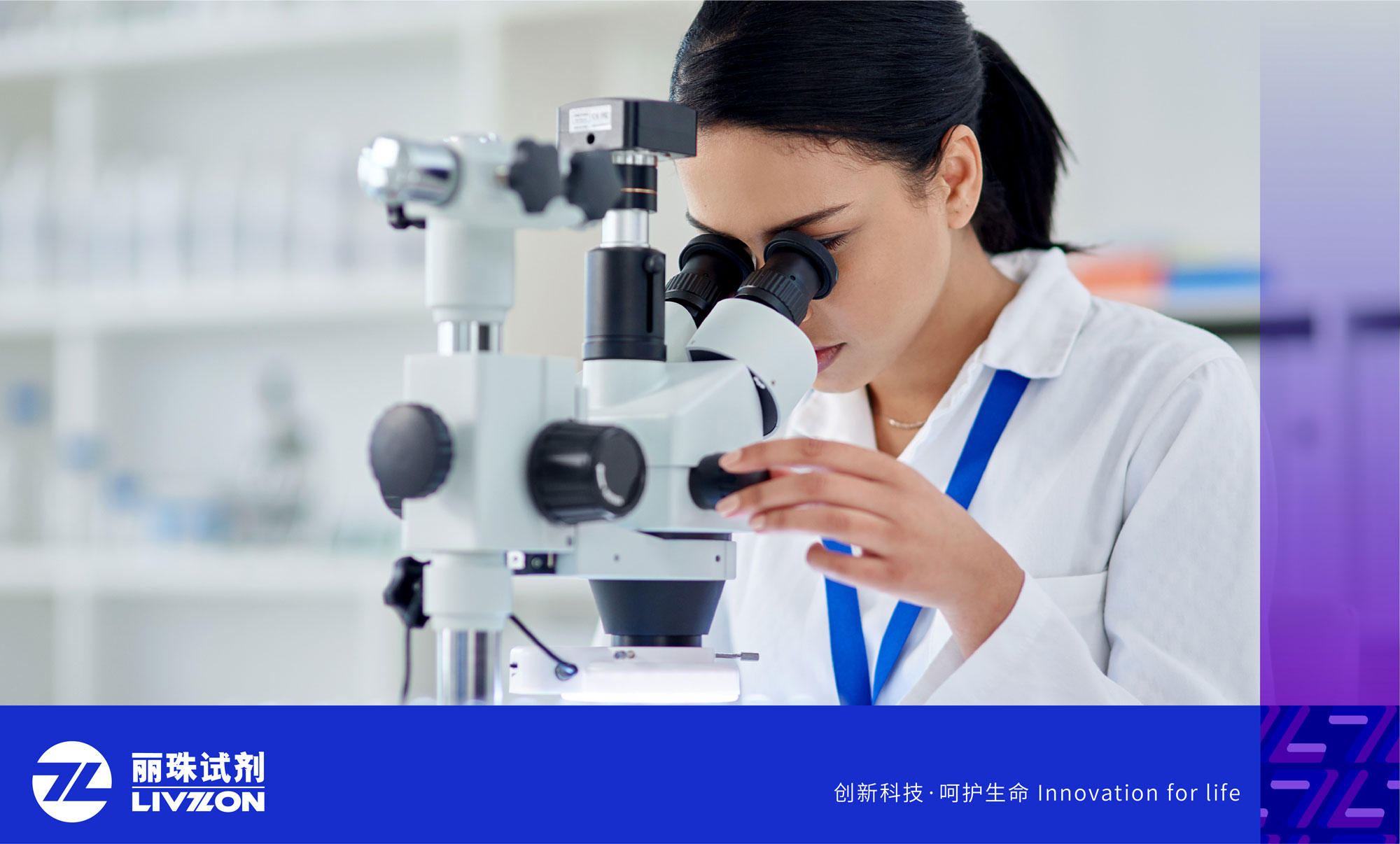 喜訊丨麗珠試劑榮登全國(guó)科技創(chuàng)新企業(yè)500強(qiáng)